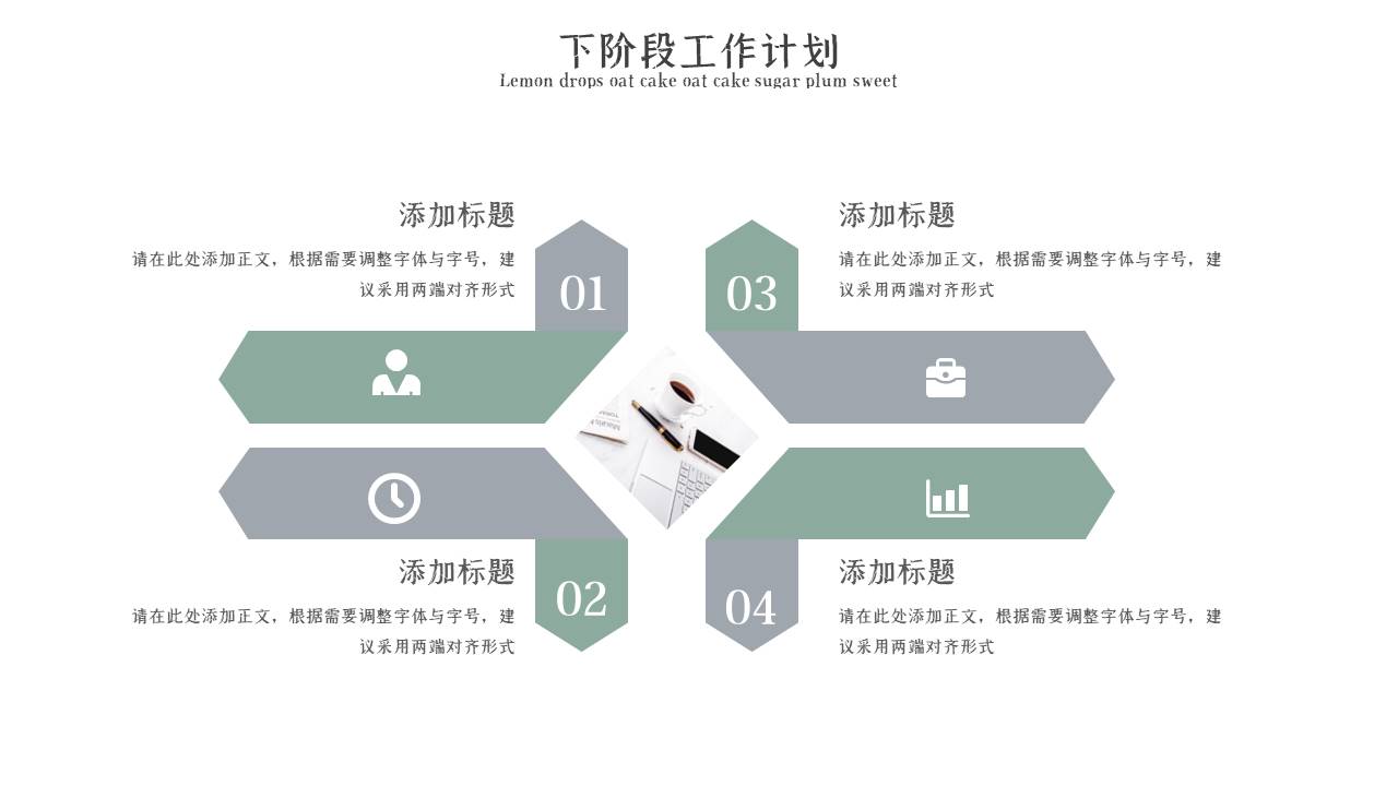 莫兰迪 (58).pptx